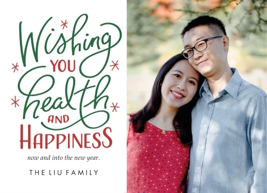 Sending Holiday Greetings