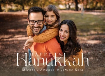 Very Modern Hanukkah