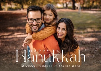 Very Modern Hanukkah