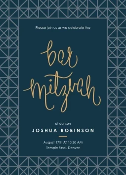 Geometric Bar Mitzvah