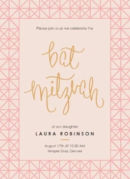 Bat Mitzvah Gold Script