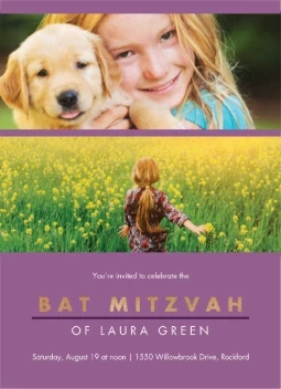 Bat Mitzvah Wood Texture Star