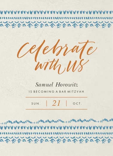 Patterned Fabric Bar Mitzvah